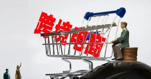 亚马逊跨境电商营销策略分析? 跨境电商亚马逊平台 跨境电商产品营销方案 亚马逊跨境电商营销策略分析? 跨境电商亚马逊平台 跨境电商产品营销方案